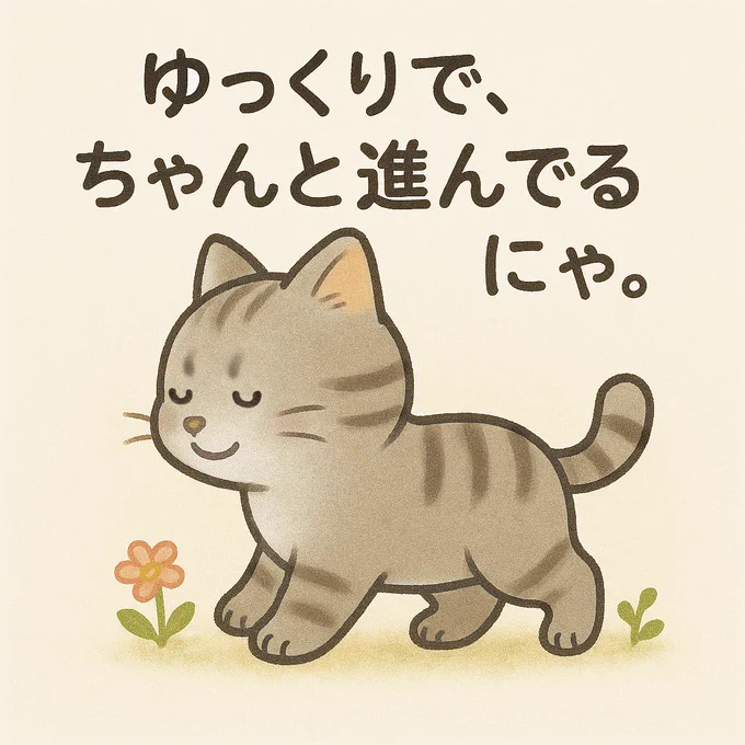 #猫好きさんと繋がりたい  #今日のトラ 