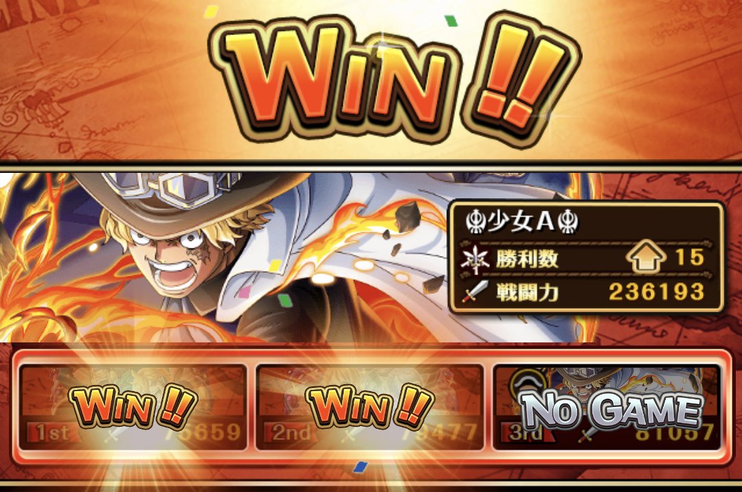 久しぶりの全勝😙✌️

周年までまた名前変えとこ🙃

#トレクル
#たまには聖子ちゃんも