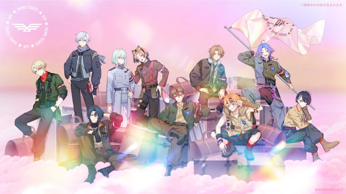 18TRIP』1周年およ先生描き下ろしイラスト、1周年記念キービジュアル