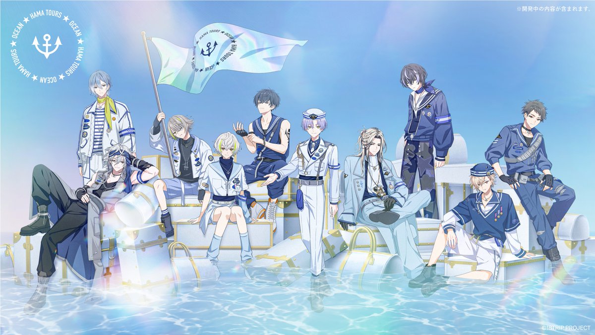 18TRIP』1周年およ先生描き下ろしイラスト、1周年記念キービジュアル