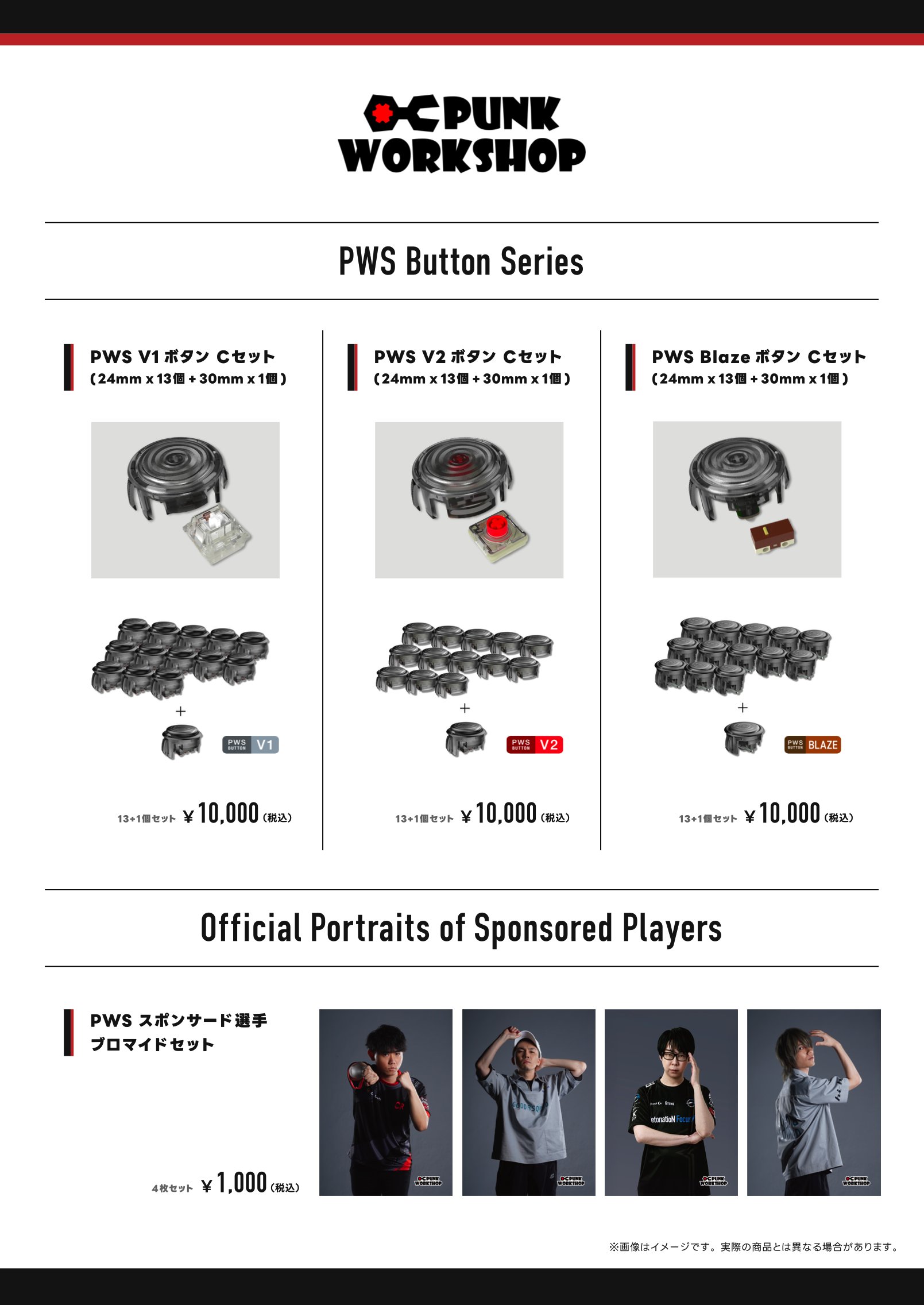 Highlights by PUNK WORKSHOP JAPAN (@punkworkshop_jp) / X