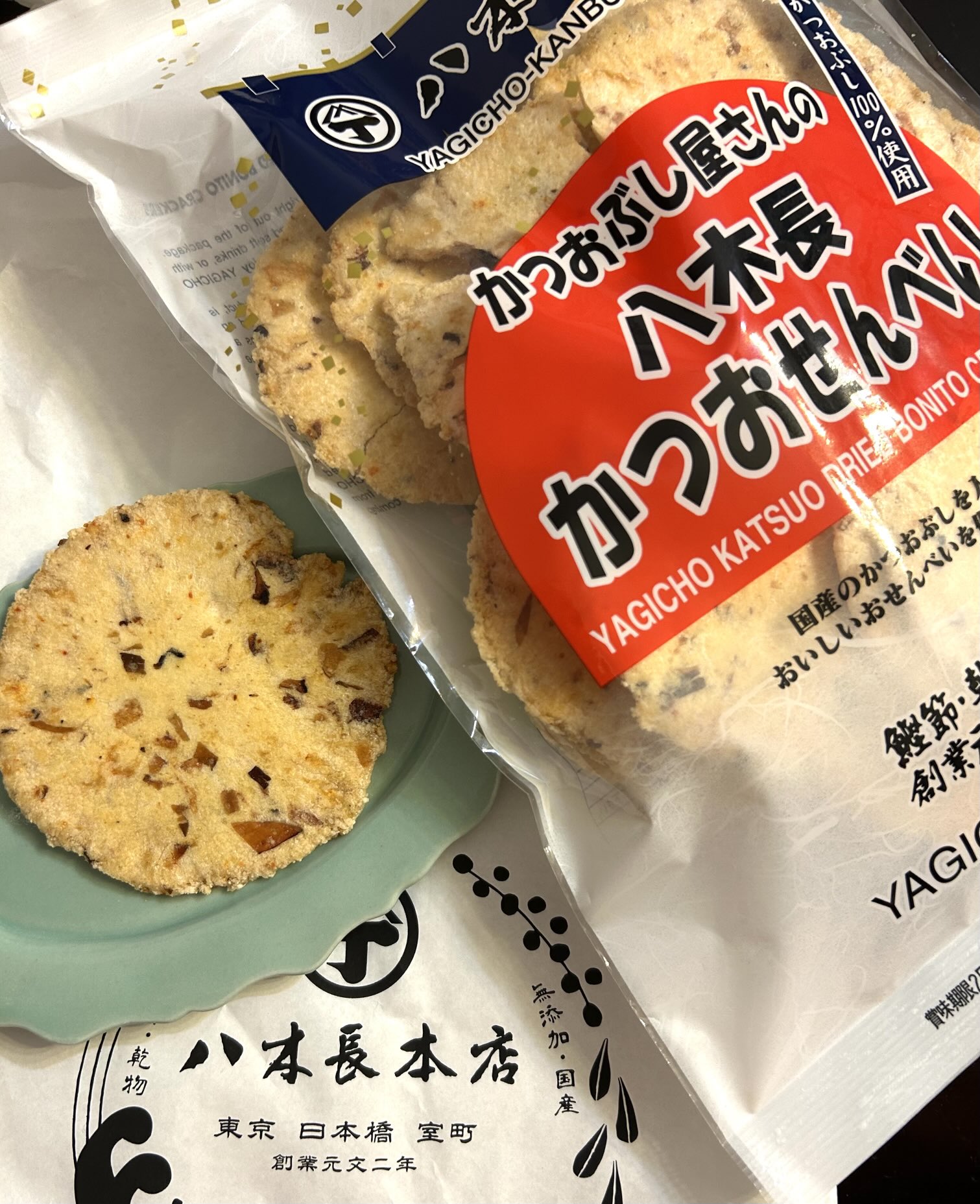 父の日 枕崎産鰹節 新さつま節 2本組【670g〜700g】 : 枕崎市