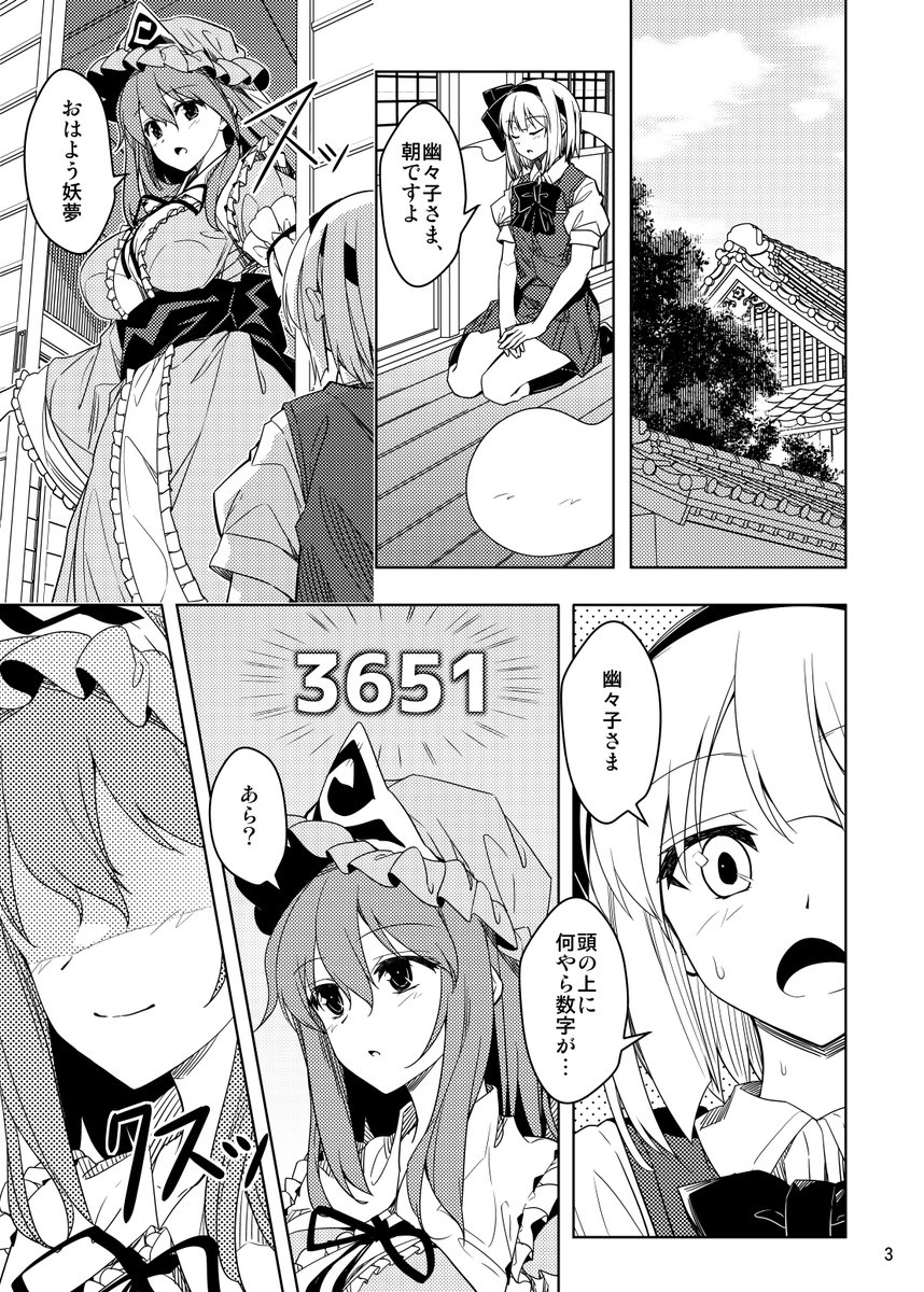 春新刊「恋の秘密が隠せない!」をメロンブックスで委託開始しましたー!
よろしくお願いします!  https://t.co/0tjRnP7Lem 