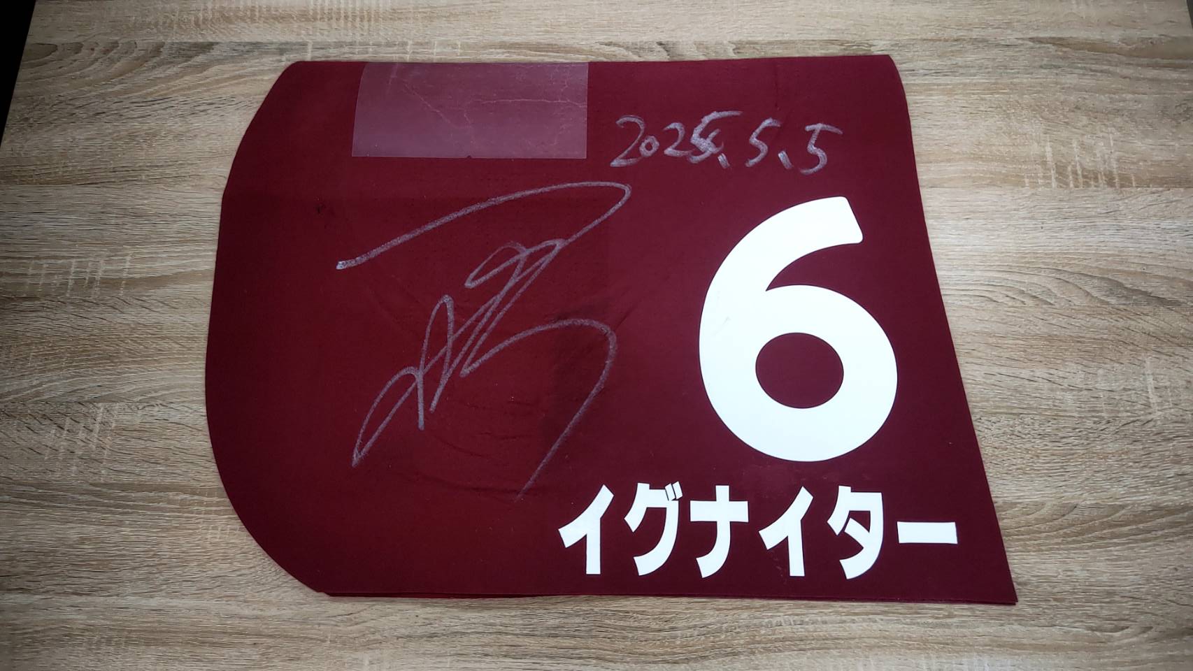 SP 樫野(サイン入り) [ec-limited]-[ob-match]-signed