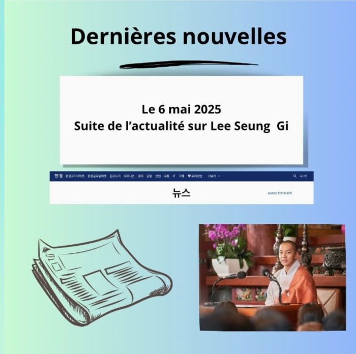 Lee Seung-gi reçoit un prix bouddhiste et annonce sa rupture avec sa belle-famille

instagram.com/p/DJVtCB1sCoT/…

#LeeSeungGi #이승기 #BuddhistAward #Jogyesa
 #불자대상 #KoreanActor #KoreanNews #LeeDain
#KdramaNews #Scandal #KoreanCelebrities #쿠무다
#대가족 #kmovie