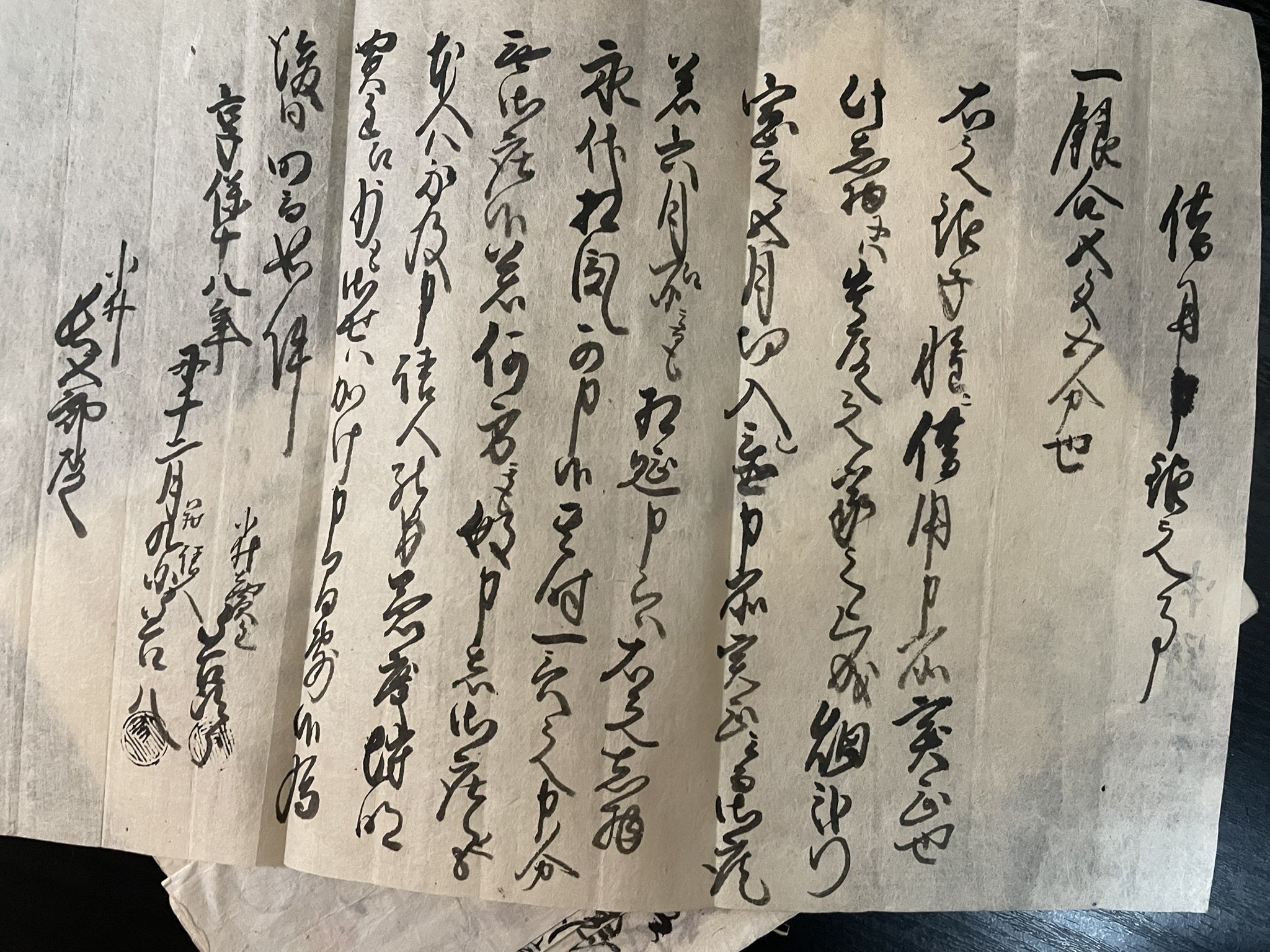 Amazon.co.jp: 情報社会の会計課題 : 山本 誠: Japanese Books