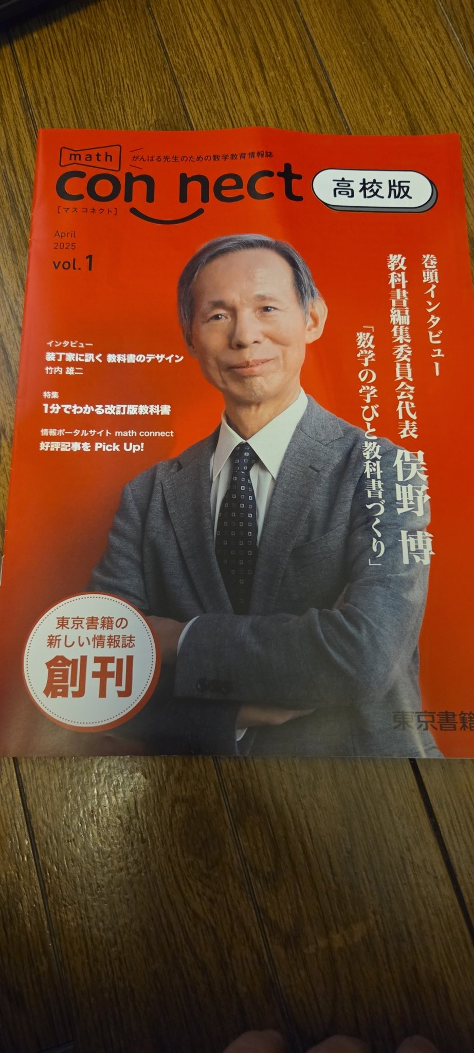 Amazon.co.jp: WI28-149 代ゼミ D-style 数学III 状態良い 2022