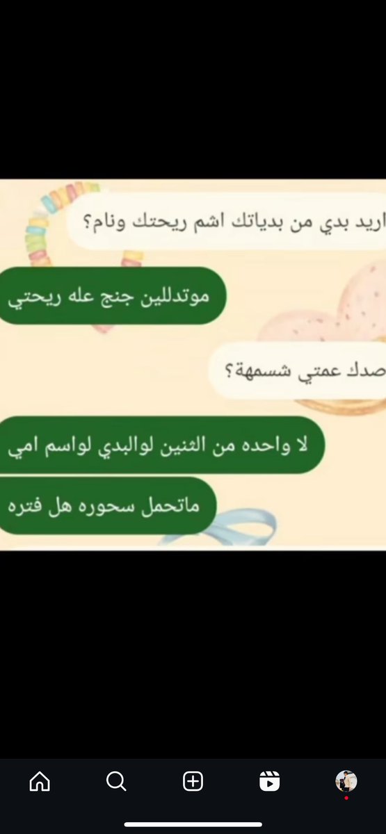 حسين علي (@o_00b) on Twitter photo 