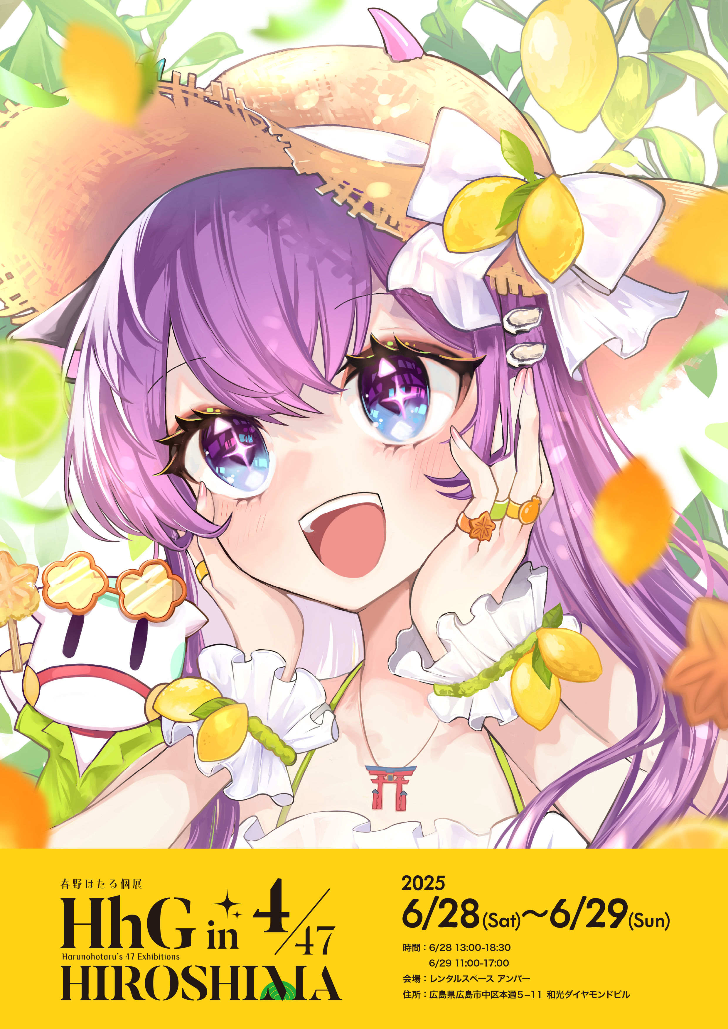バーゲンで メルベル🐱💛スイプロ所属  X: on その他
