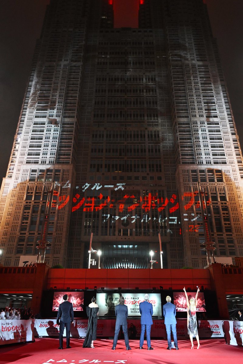 FJJOfficial's tweet photo. TOKYO – @TomCruise &amp; the cast &amp; director of ‘Mission: Impossible – The Final Reckoning’ kick off the film’s global promo tour at TMG Square on May 6. A projection mapping is displayed on the TMG Bldg. Tokyo Gov. Yuriko Koike delivers opening remarks. (Last 📷: Paramount Pictures) https://t.co/CQSHVMyg4a