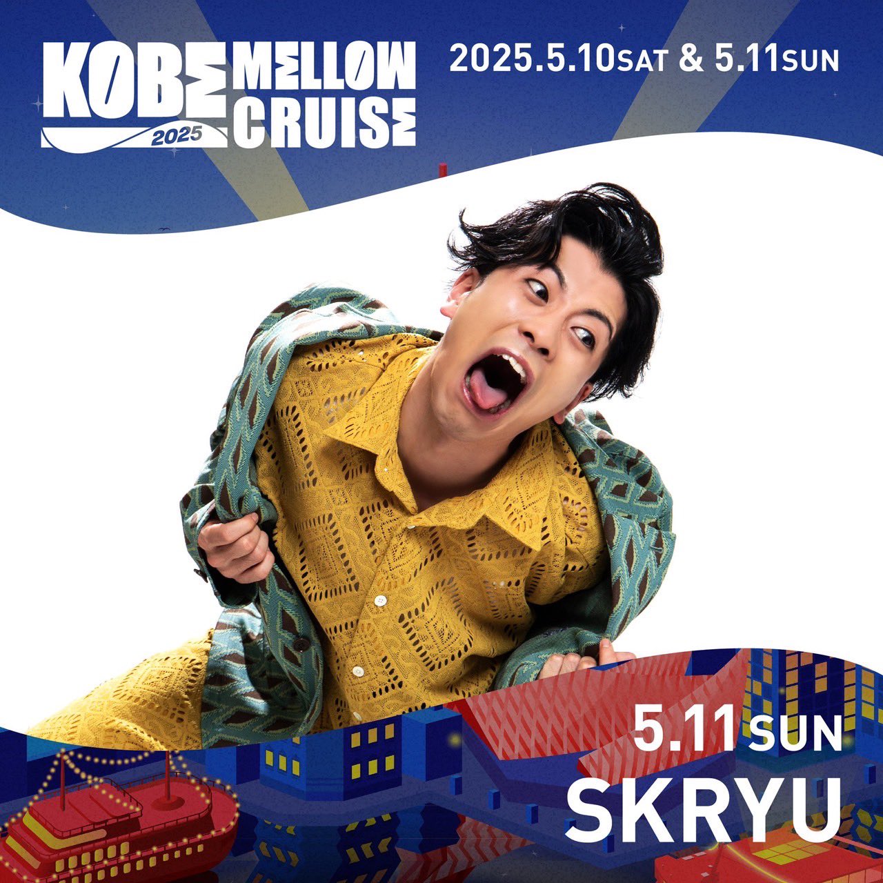 skryu - Search / X