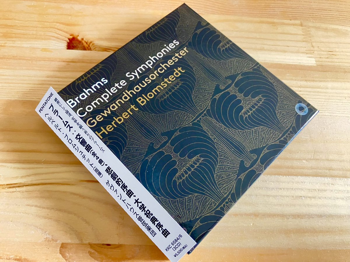 【売約済】ワルター／ブラームス：交響曲第1番、大学祝典序曲、悲劇的序曲 ブラームス:悲劇的序曲 作品81 (zen-on score) | 石川亮子 |本