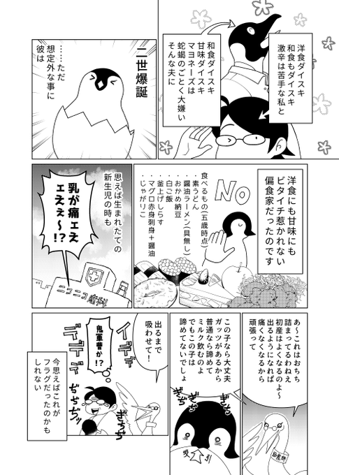 小麦こむぎ子c106ありがとうございました(@comgico3) さんの