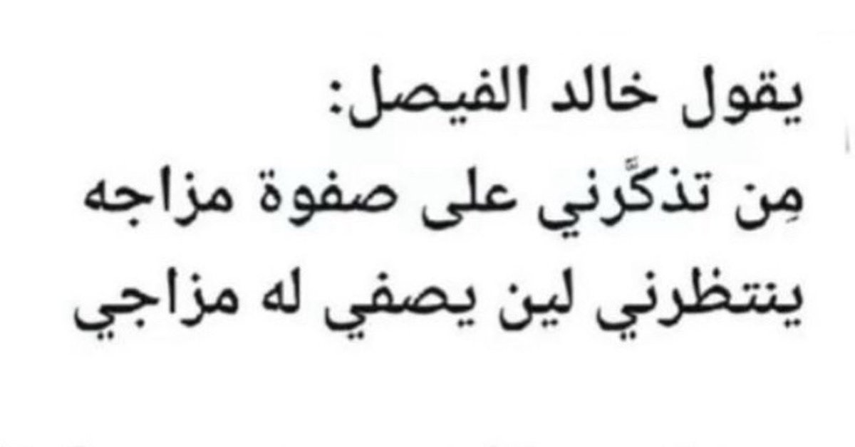 zubaidda's tweet photo. https://t.co/zuOr6vUE77