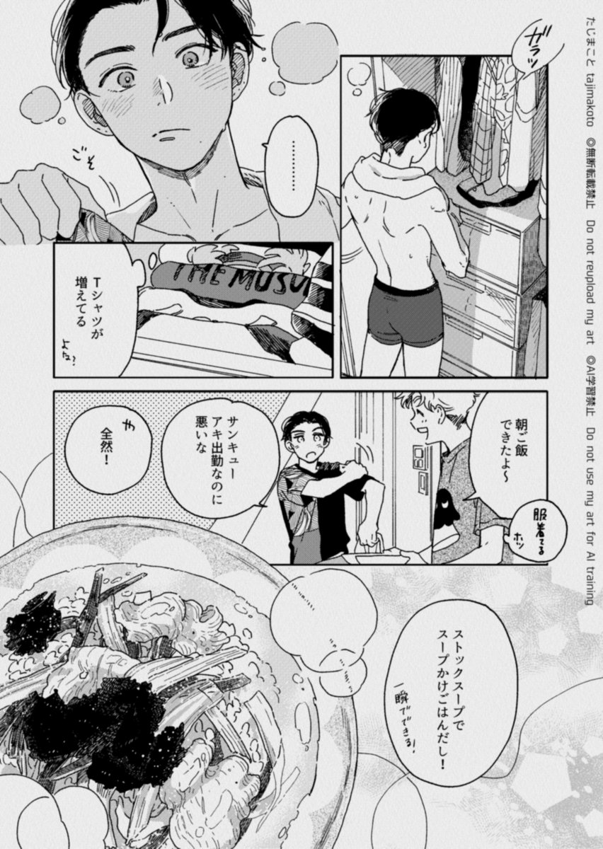 (2/4) 
