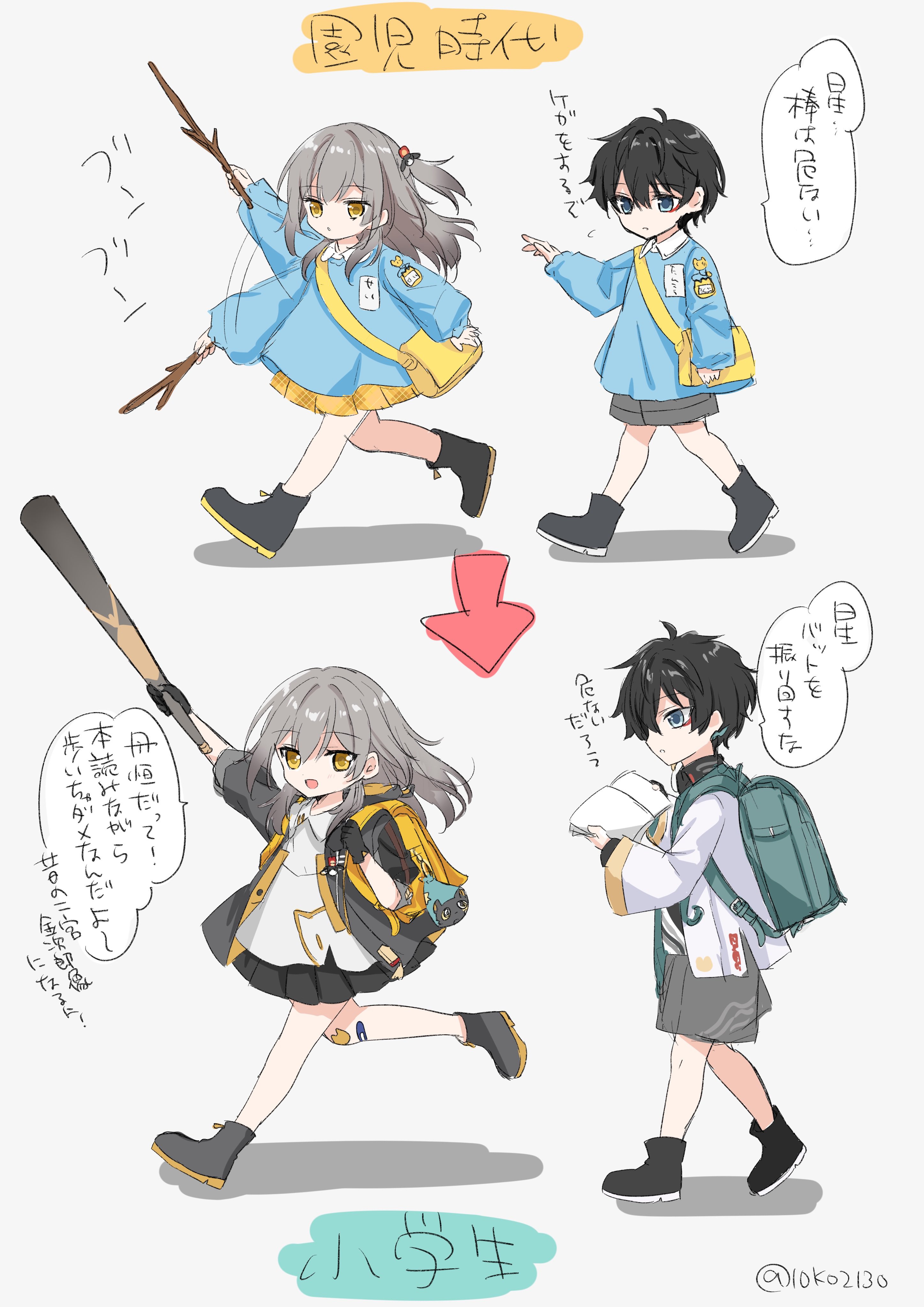 アクアライン (@Aqua_Light_rain) / X