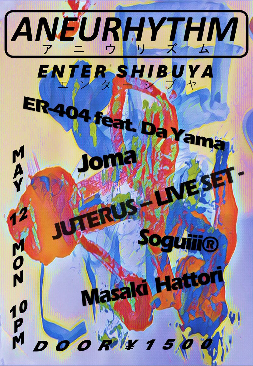 ENTER Shibuya tweet media