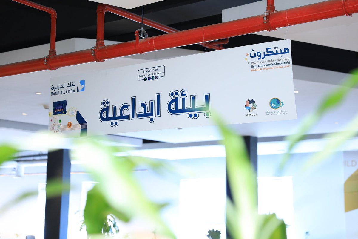 TechShop™ | تك شوب tweet media