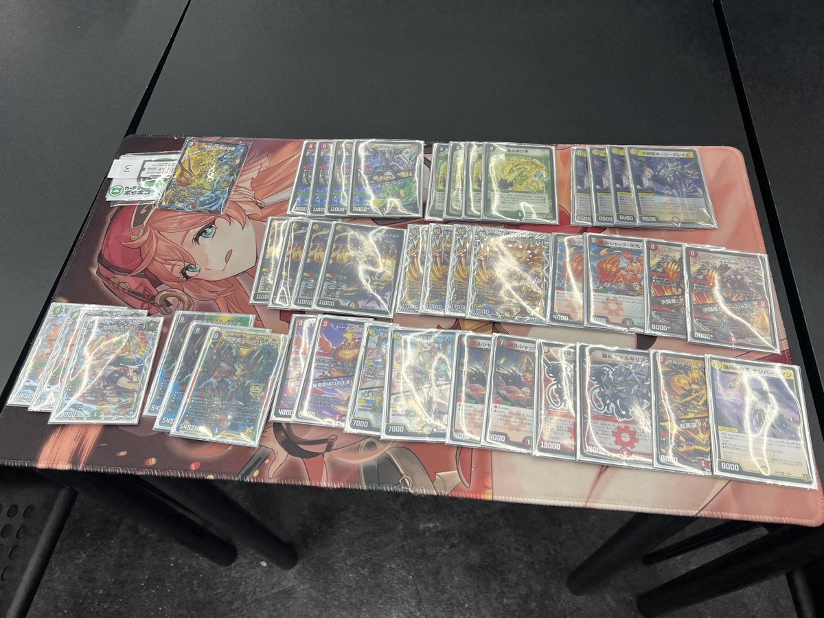 🏆二本槍CSinポンポコ 5/7(64名参加)🏆

🥇みどれん(ペテンシーバース)
🥈VANTo(光闇火覇覇覇ジャオウガ)
🥉RIDDLE(ファイアーバード)
🥉はおとき(光火自然ボルシャック)

入賞おめでとうございます✨

📢毎週水曜日16:00より定期開催中！！

#二本槍CS