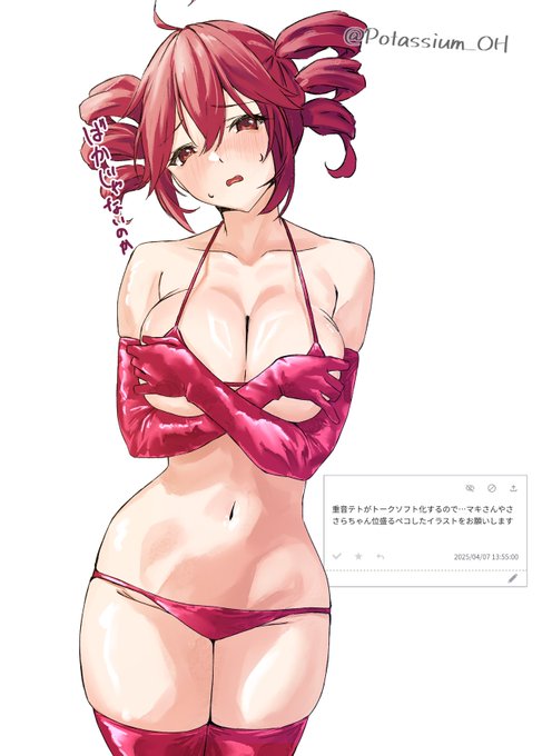 久しぶりのお題箱消化のラクガキ 