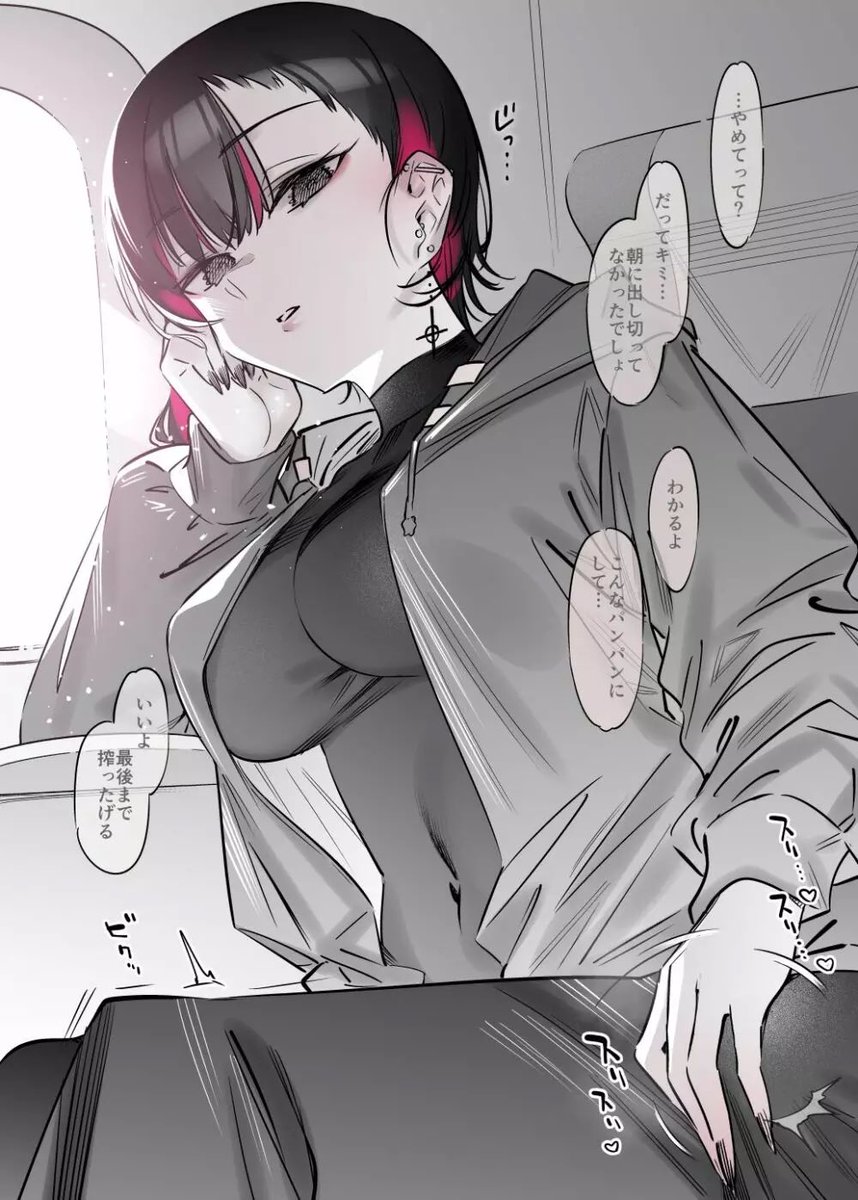 key_mb96's tweet image. 自分を大事にしないヤバい女
(1/12)