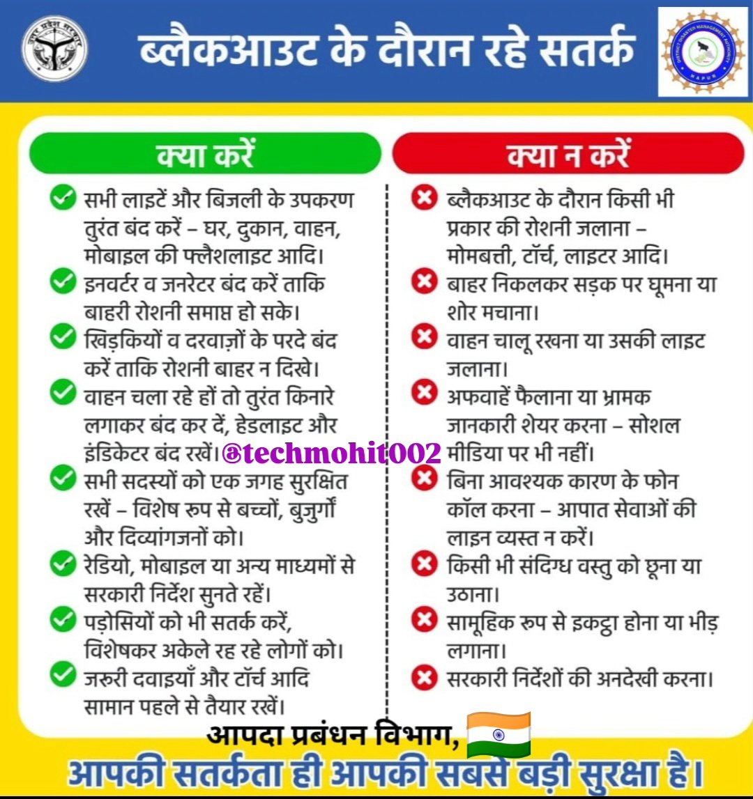 techmohit002's tweet image. Blackout Rules list to stay safe and secure 🔐.,So #terabhaimohit♥️ Request you to follow it as a Indian.
#India #Army #Attach #Safety #Blackout