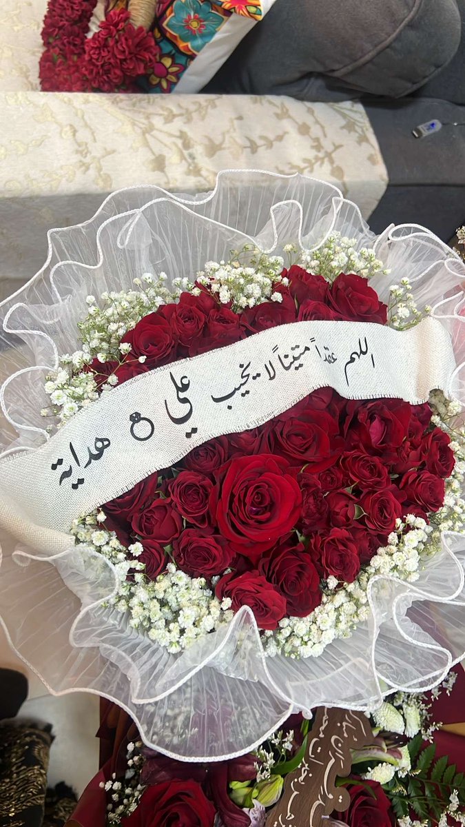 هـداية. tweet media