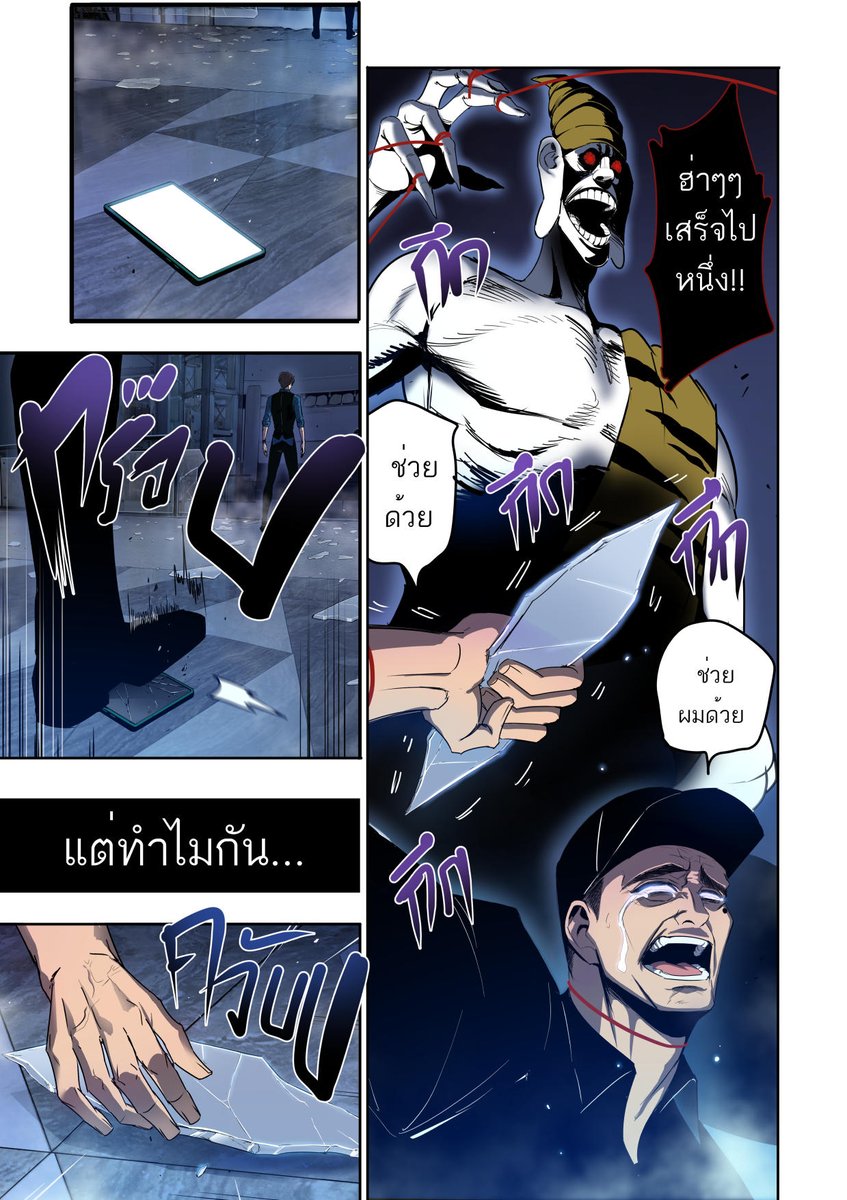 เมื่อพระรามกับทศกัณฐ์กลับชาติมาเกิด - รุกฆาต (1/9)

ตอนหน้าจะทยอยอัพทีละนิดในทวิตไปเรื่อยๆนะขอรับ เลยมาแปะตอนเก่าให้อ่านก่อน (ปั่นตู้มเดียวไม่ทัน🤣)