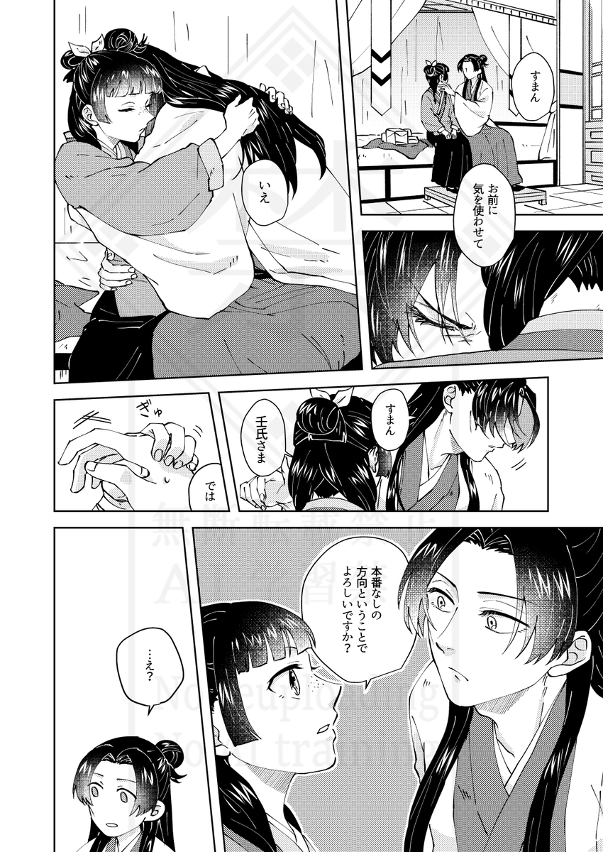 2ページ完成しました
マジでもんのすごい局部ドーン!な本なんですけど、買って下さる方はいますか…?苦手な方は苦手だと思います
挿入はありませんが🐸がドーンでたくさんニョキニョキたまにしょんぼりしています 🌕も盛りだくさんです
苦手な方が多そうなら部数減らそうかな 
