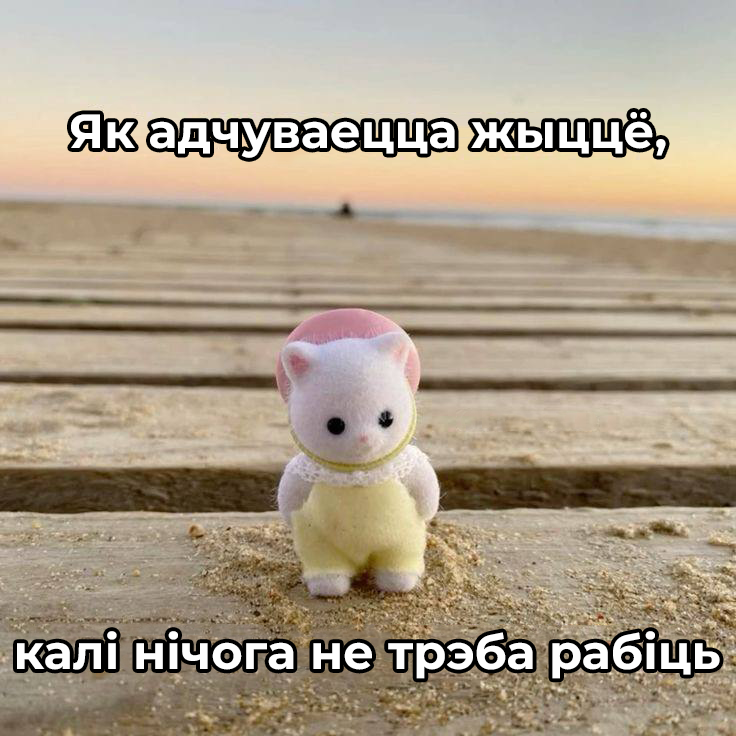Арцём (той, каторы тупарылы) (@arciom_) on Twitter photo 