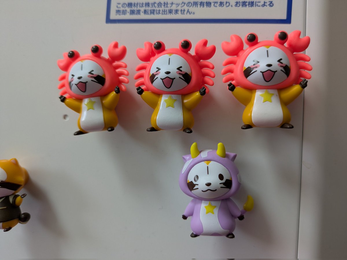 etsu_rascal's tweet image. 星座ラスカルを求めに
ココス行ってきました！
カニ🦀！
カニ🦀！
カニ🦀！
ウシ🐮！
でしたー3つかぶり！コンプリートに向けてがんばります🥰