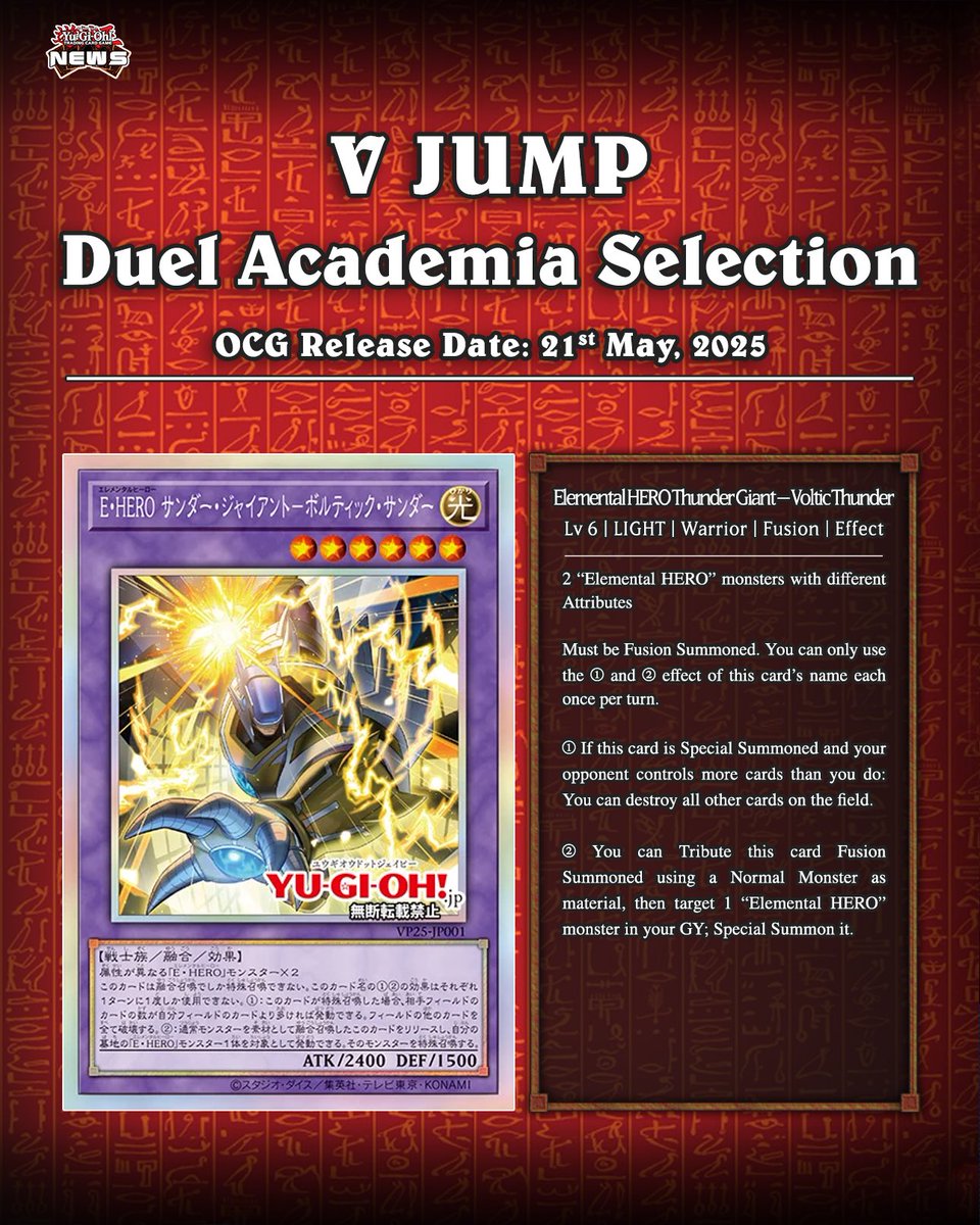 𝗗𝘂𝗲𝗹 𝗔𝗰𝗮𝗱𝗲𝗺𝗶𝗮 𝗦𝗲𝗹𝗲𝗰𝘁𝗶𝗼𝗻 𝗣𝗮𝗰𝗸❱ Konami