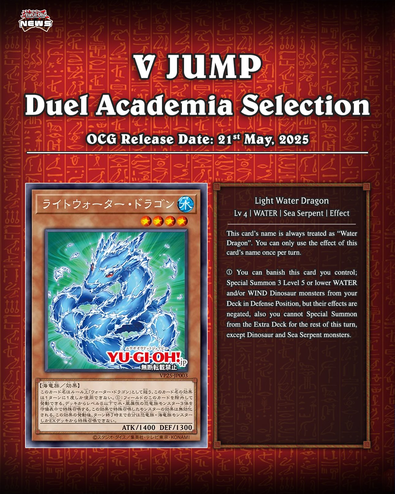 YuGiOh News on X: 