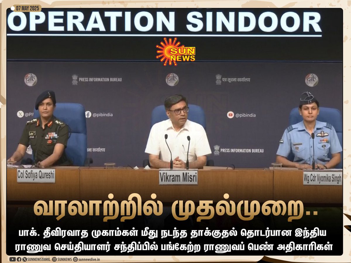 To me THIS is the best move of #OperationSindoor 🙏🏾
Kudos to the Armed Forces 🔥🙏🏾