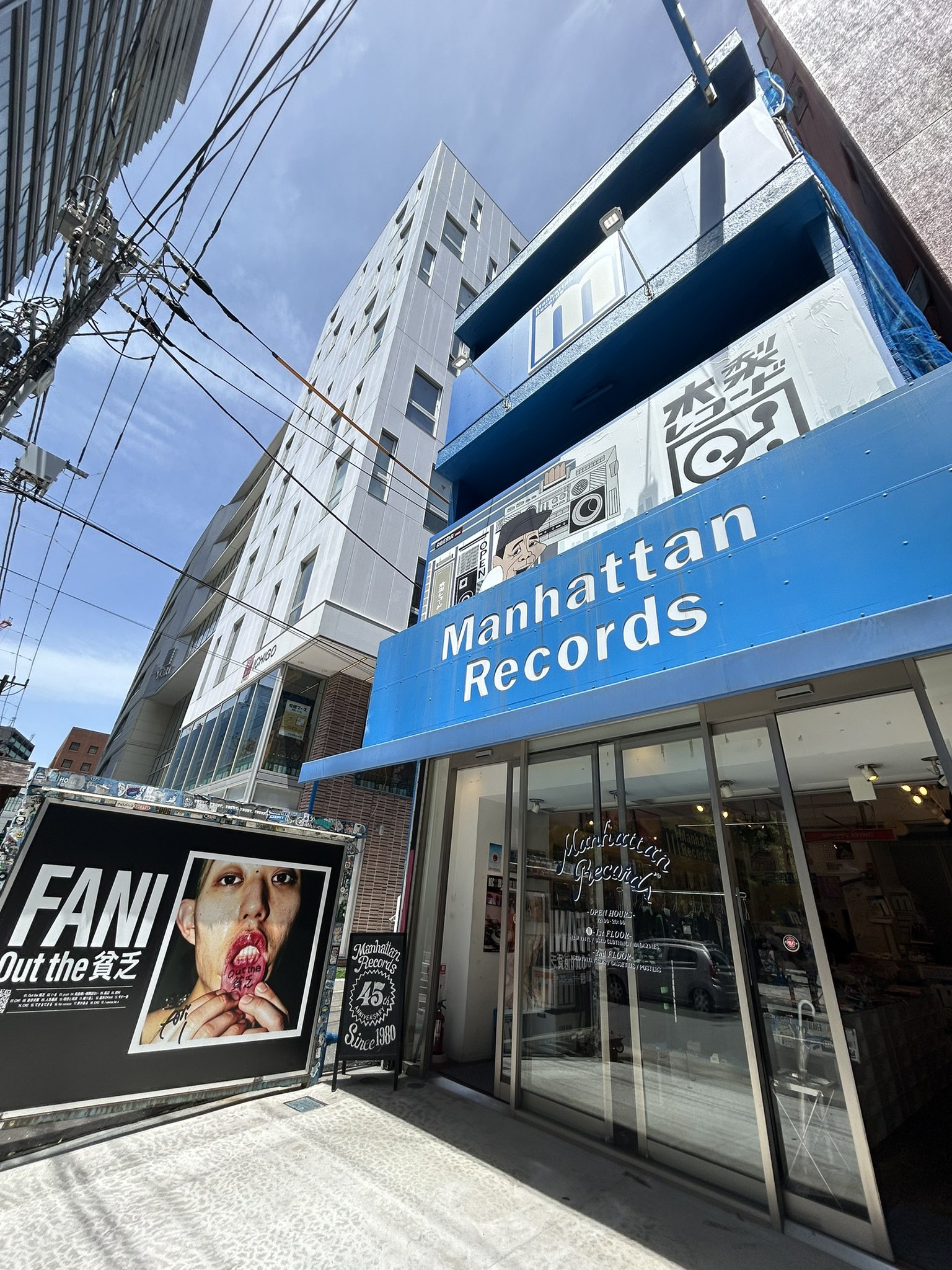 Manhattan Records®︎ (@ManhattanR) / X