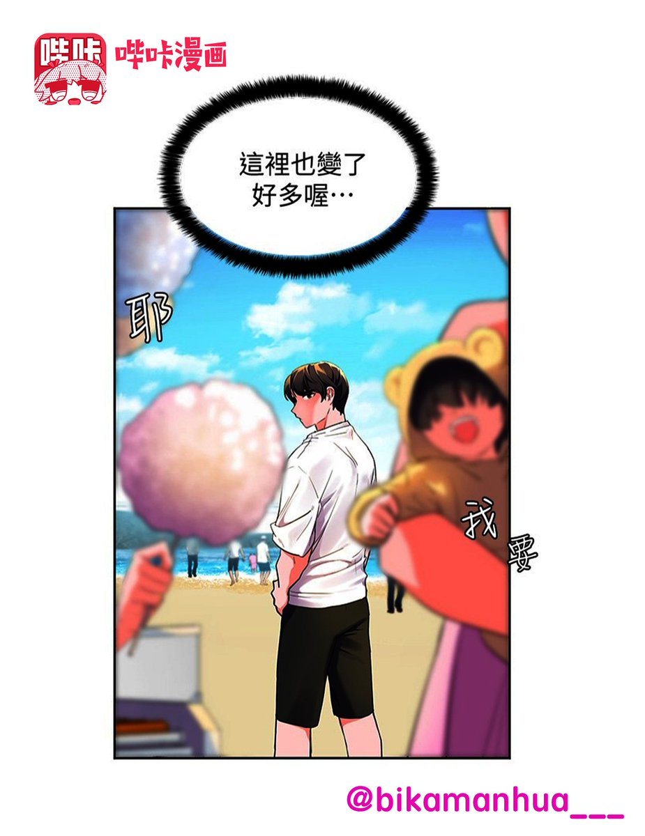 #动漫 #韩漫 #日漫 #里番 #h漫 #黄漫 #二次元
志伟时隔七年回到故乡，与情同家人的朋友们重逢，无奈寄宿的民宿隔音太差，每晚都会听到.....😉

完整版下载搜索:《幸福小岛》
免费会员兑换码: UZ1R4RKR
官方下载链接👉https://t.co/9ZJ7ziiH5r https://t.co/s1ysE5HbBV