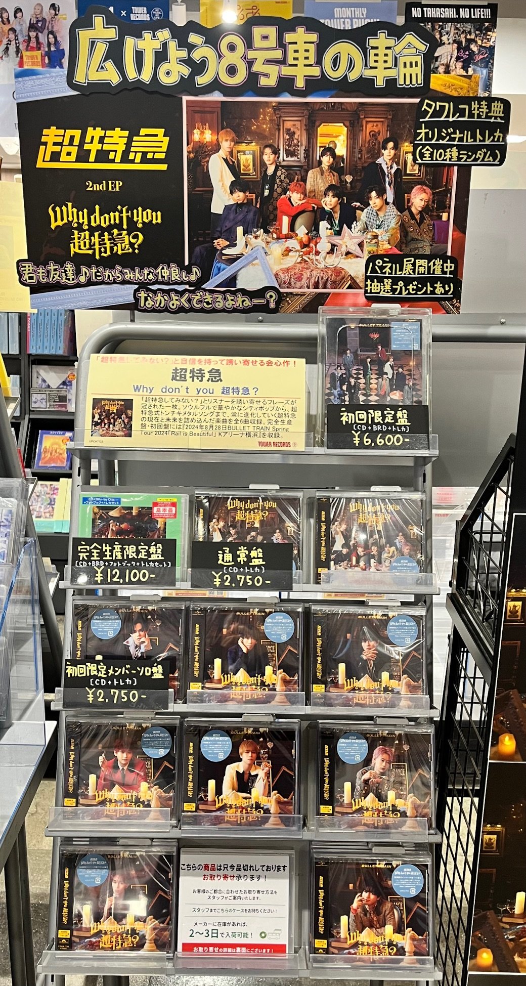 タワーレコード高崎オーパ店 on X: 