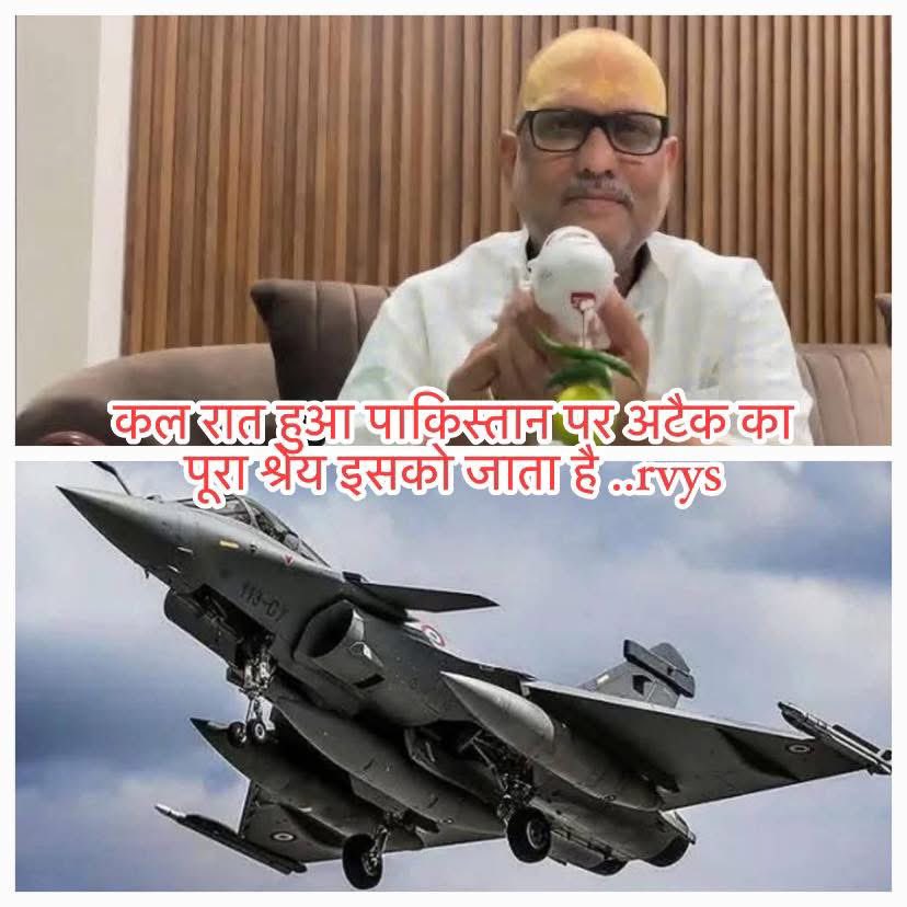 newsranchi's tweet photo. कल रात हुआ पाकिस्तान पर अटैक का पूरा श्रेय इसको जाता है ..🤣🤣🤣💥 #pkmkb #opertaionsindoor #raffale https://t.co/3fqyitfNba