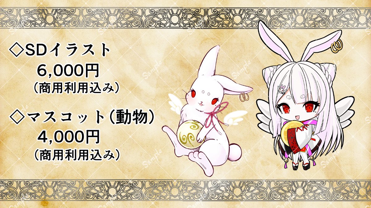 etora_128's tweet photo. ️✒️イラストの料金表になります໒꒱

カッコいいお姉さん、可愛い女の子、動物などをよく描いています！

ご依頼、お見積もり、ご質問などはXのDMまで✨

#有償依頼 #イラスト依頼 https://t.co/vR50Ingx8L
