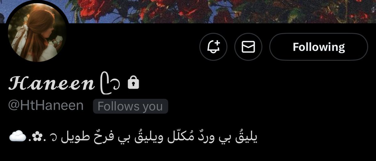 مثل اليوم من سنة رحلت عن عالمنا أجمل إنسانة عرفتها. اشتقت لها واشتقت لكل لحظة جمعتنا.

اللهم ارحمها رحمةً واسعة، واغفر لها ذنوبها. اللهم اجعل قبرها روضةً من رياض الجنة. اللهم اجعلها من السعداء في الآخرة، واجعل القرآن نوراً لها في قبرها، وارزقها الفردوس الأعلى بغير حساب