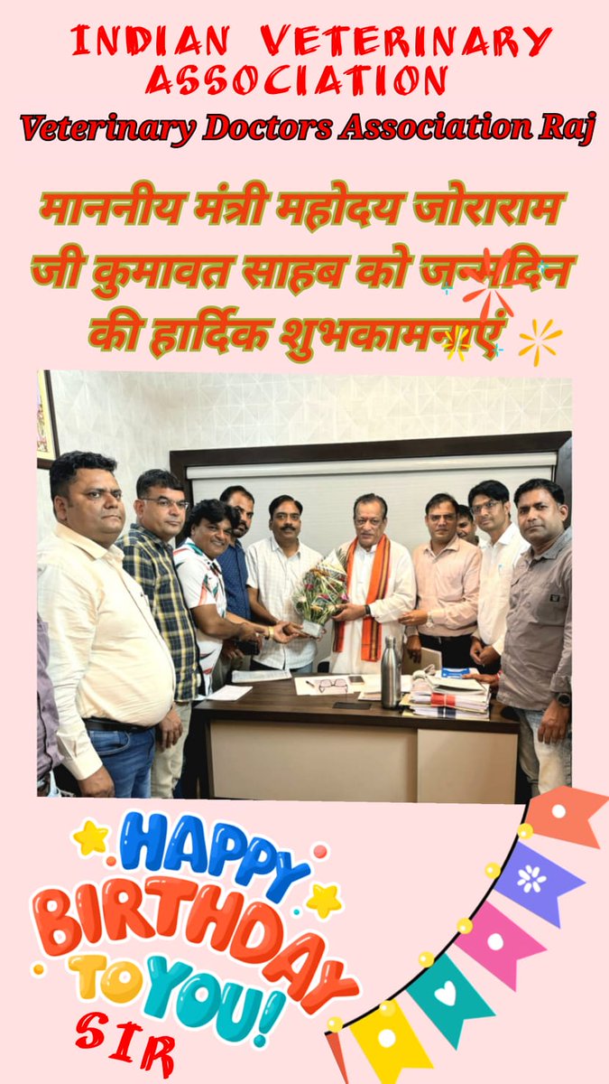 Veterinary Doctors Association Rajasthan tweet media