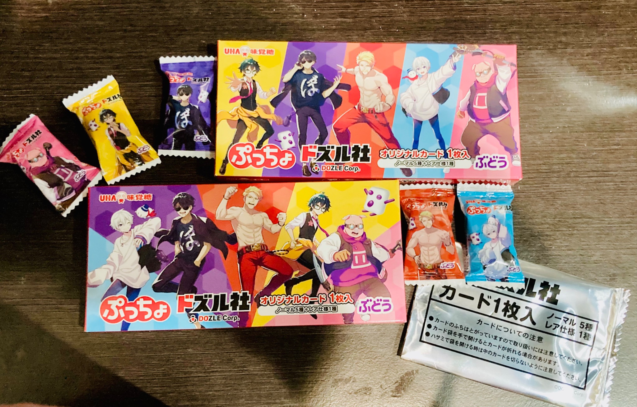 ドズル社 バラ売りページ即購入❌❌ ドズル社ランド ロゴペンライト – ドズル社ストア