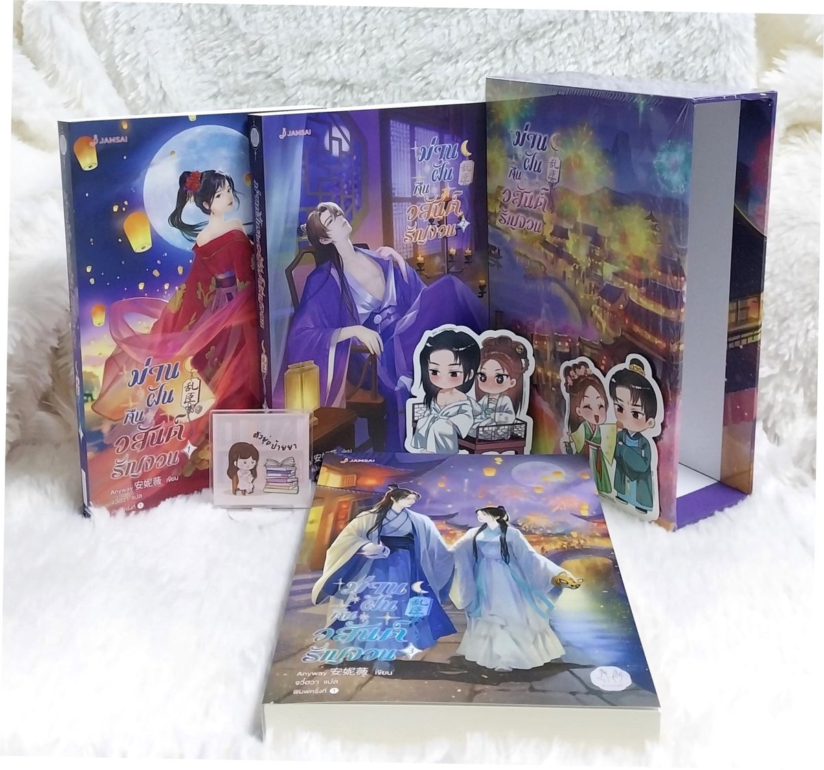 kulpattc's tweet photo. หนังสือ #ม่านฝันคืนวสันต์รัญจวน #มากกว่ารักชวนอ่าน
...ปมดี เดินเรื่องดี ตัวละครน่ารัก ดราม่าน้อยแบบรับได้ ฉากหวานก็หวานแบบหุบยิ้มไม่ลง🥰 nc จัดเต็ม
“ต้องการอะไรบอกข้า เจ้าไม่ต้องไปแย่งชิง...”
“เป็นห่วงจนไม่รู้จะเป็นห่วงอย่างไรแล้ว จะไม่รักเจ้าได้อย่างไร”🥰 https://t.co/RIxkewnisi