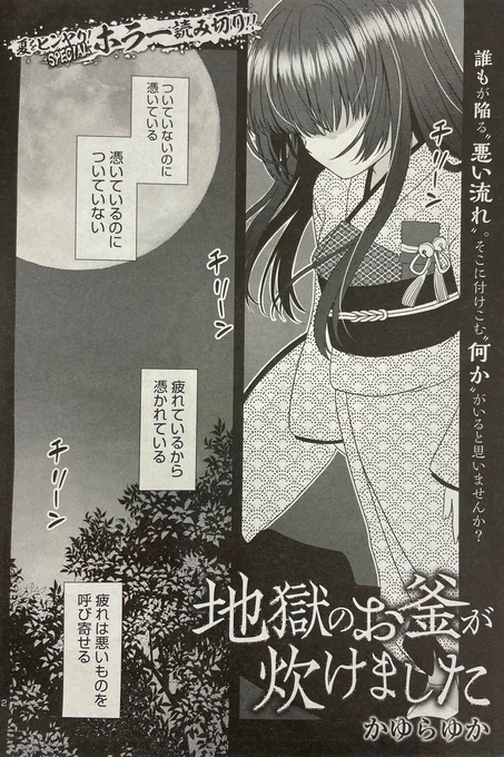 X収益化したら、前に読み切りで描いた漫画をX連載しようかなぁ?って思ってます😊

現在目標です～♪
応援よろしくお願いします🙏🙏🙏 
#ブルバ相互 #ブルバ100 