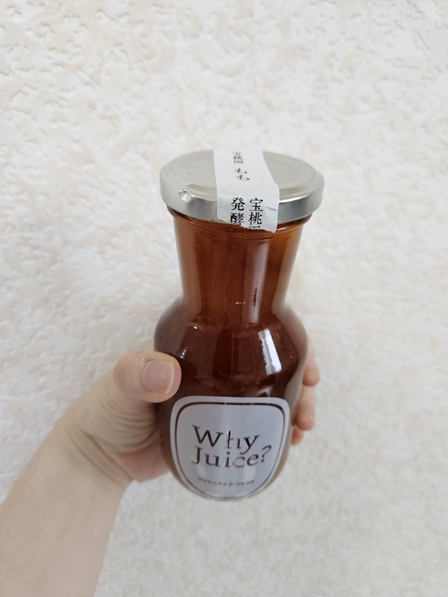 友達からのプレゼント
甘すぎ😂
水で薄めたら、飲みやすくなった