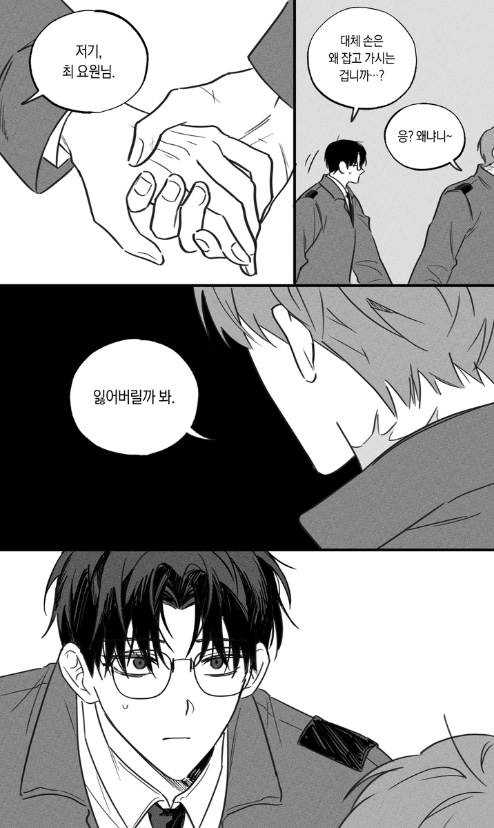 뮹 (@mull_304) on Twitter photo 