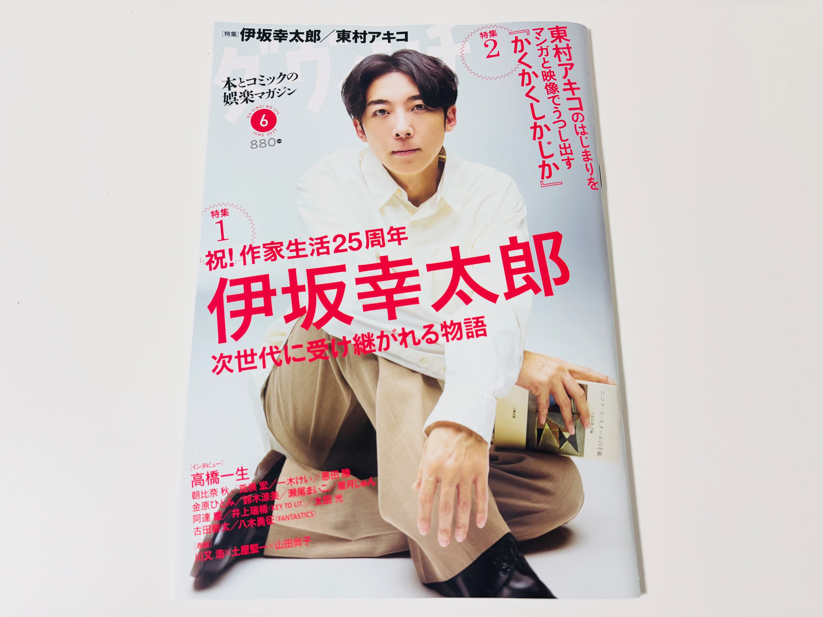 大好き ドイツ経営学入門 ＃岡田 （ドイツ #有斐閣新書 ＃吉田