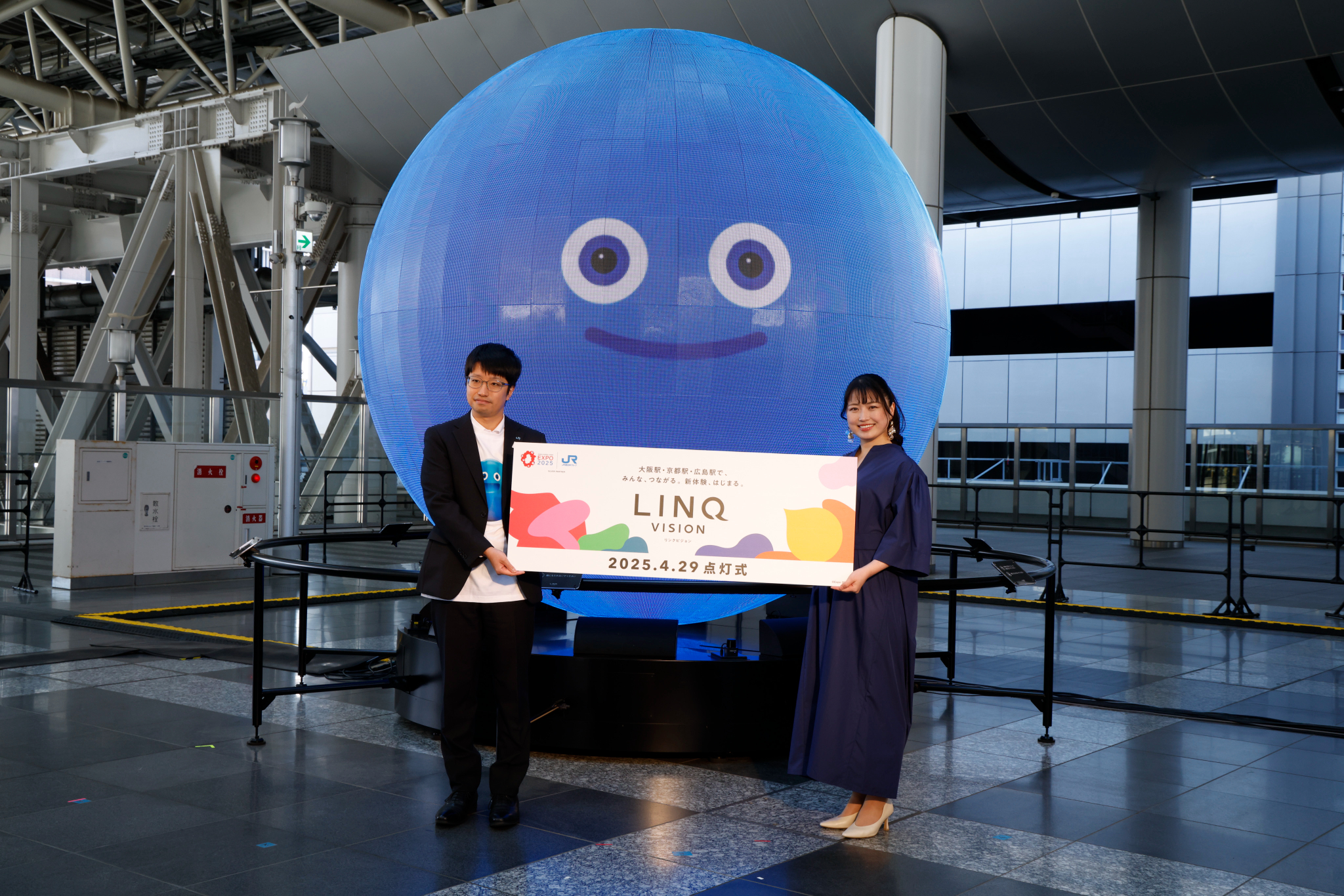 EXPO2025／JR西日本グループ【公式】 on X: 