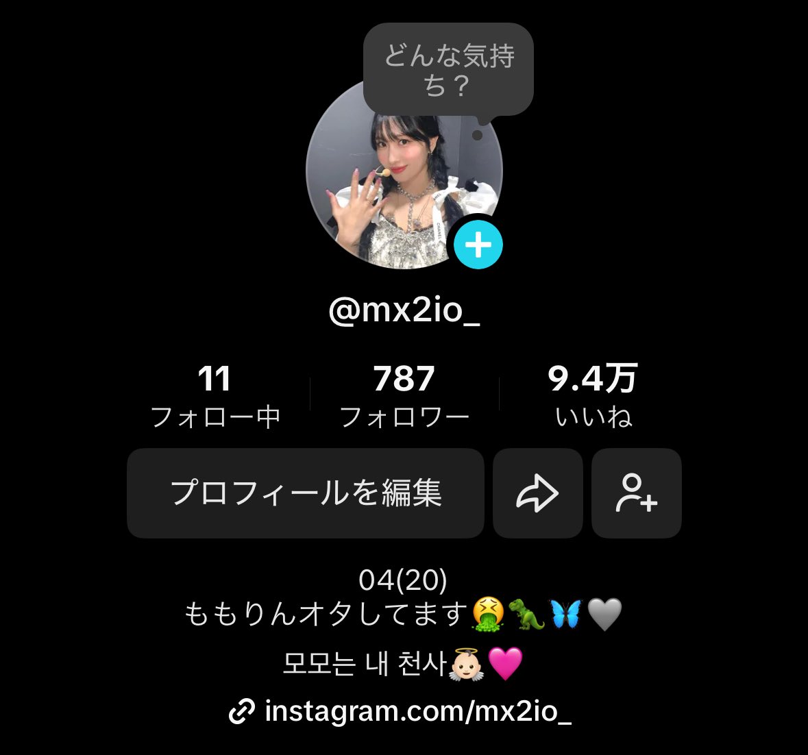 TikTokたくさんフォローほしいなっ
