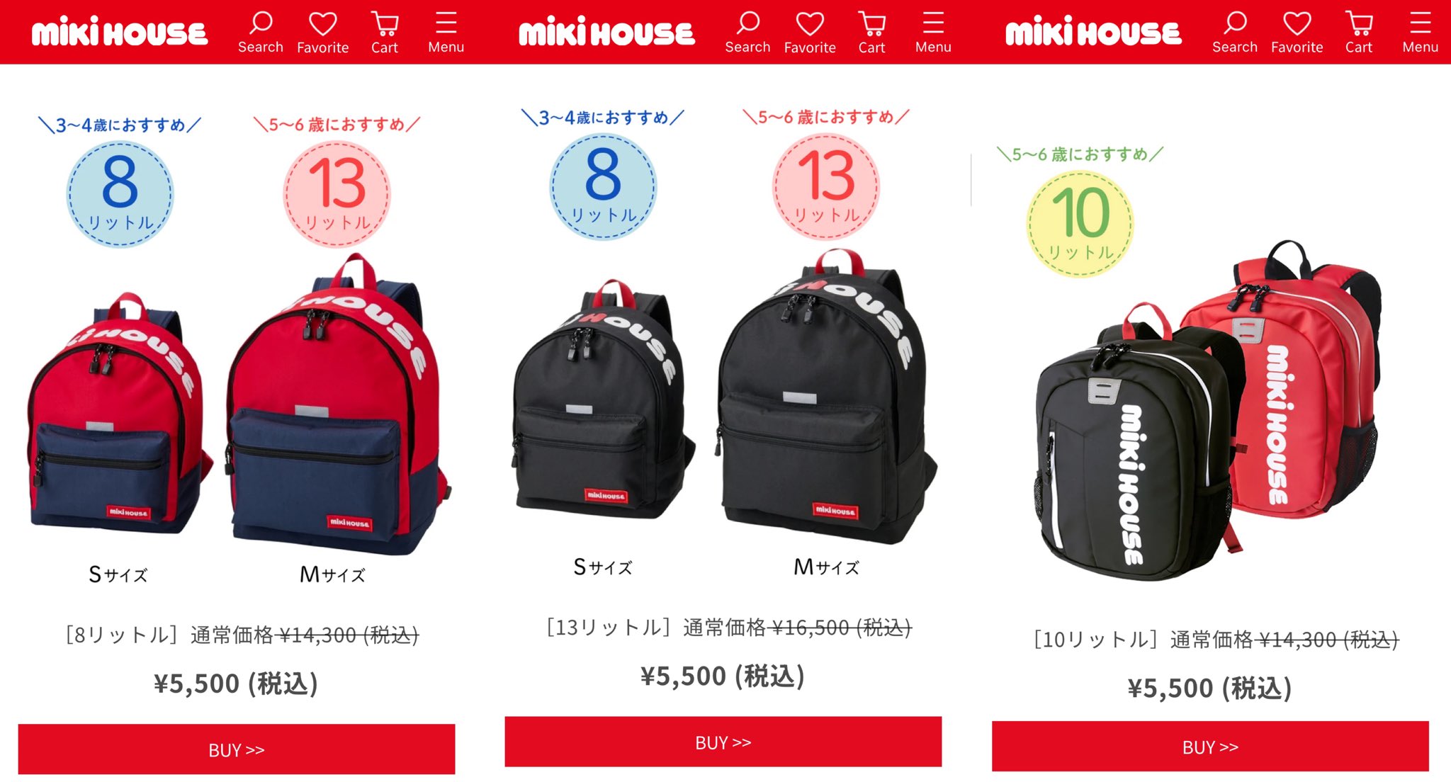 ミキハウスベア ファーストシューズ – ミキハウスオフィシャルサイト